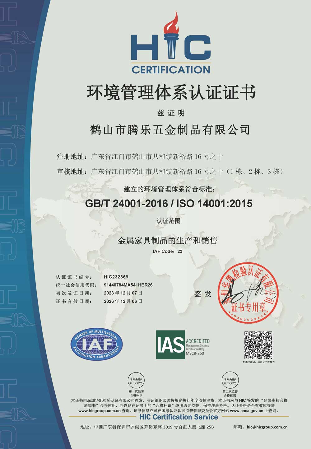 ISO-14001-Certificates3